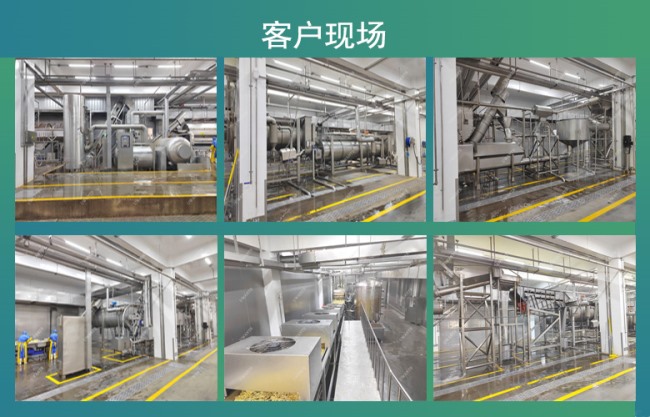 薯條生產(chǎn)線客戶現(xiàn)場