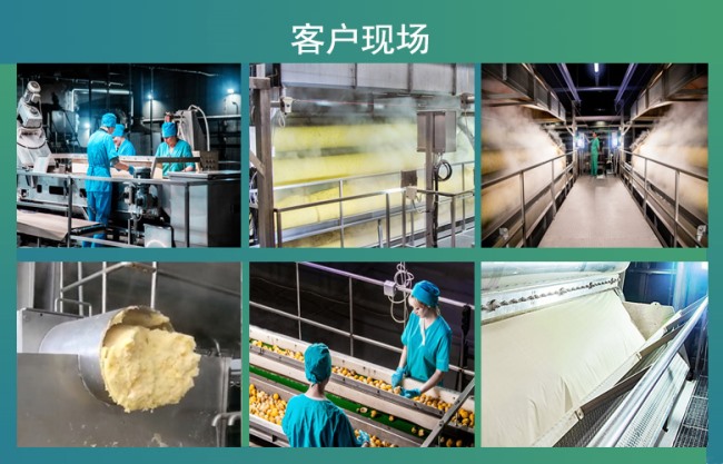 薯粉生產(chǎn)線客戶現(xiàn)場