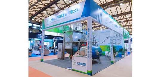 上海昀望在FHC上海環球食品展E5D01，歡迎您的到來~